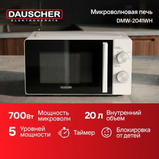 Микроволновая печь DAUSCHER DMW-2041WH белый
