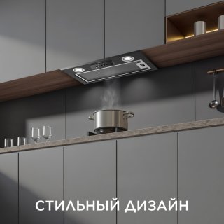 Вытяжка Midea MH60I300 B черный