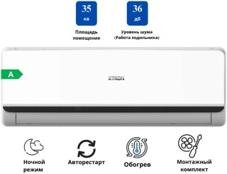 XTRON ASW-H12A4/FPR1 белый + монтажный комплект