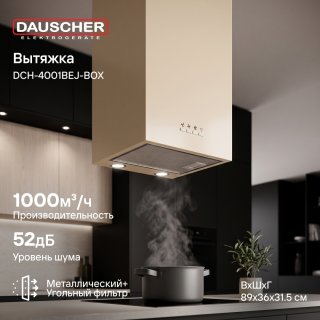 Вытяжка DAUSCHER DCH-4001BEJ-BOX бежевый