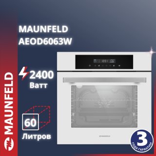 Духовой шкаф MAUNFELD AEOD6063W белый