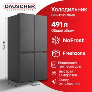 Холодильник DAUSCHER DRF-41FD5916BL графит