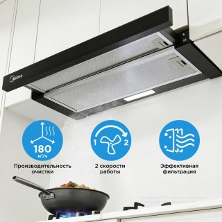 Вытяжка Midea MH 60P205 B черный