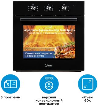Духовой шкаф Midea MO11000GB черный