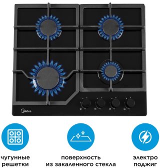 Газовая варочная поверхность Midea MG6084BGB черный