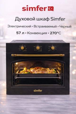 Духовой шкаф Simfer B6ES 105 RSA черный