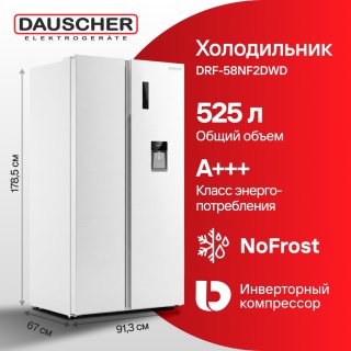 Холодильник DAUSCHER DRF-58NF2DWD белый