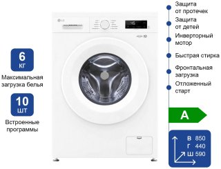Стиральная машина LG F2Y1NS3W 6 кг белый