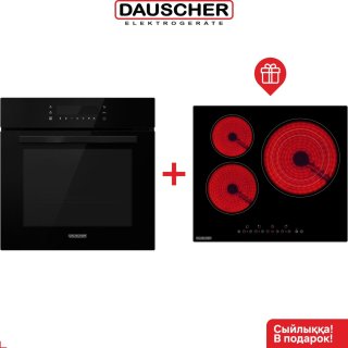 DAUSCHER BO18-MULTIFLOW+663CRB черный