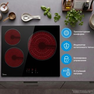 Электрическая варочная поверхность Midea MCH-B633CK черный