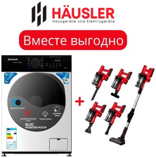 Стиральная машина HAUSLER WWKHS60WHIM+HLS-01FT0SCRBS RED 6 кг белый
