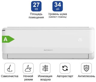 ALMACOM ACH-09AS белый + монтажный комплект