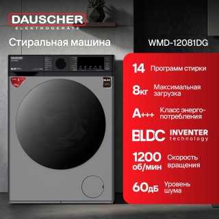 Стиральная машина DAUSCHER WMD-12081DG 8 кг серый