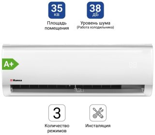 Hansa ACS-12W55 белый + монтажный комплект
