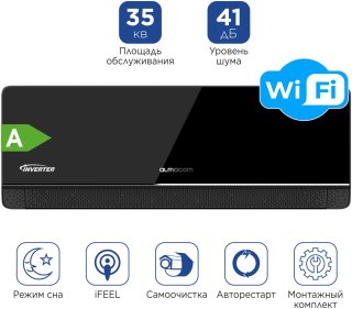 ALMACOM ACH-12MCI черный + монтажный комплект