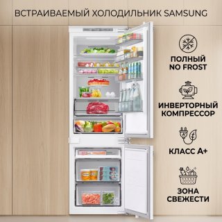 Холодильник Samsung BRB80F30A1F0WT белый