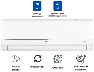 XTRON ASW-H07A4/QHR1DI белый + монтажный комплект