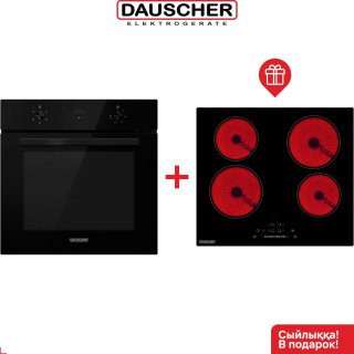 Духовой шкаф DAUSCHER BO8-DBL-TURBO+604CRB черный