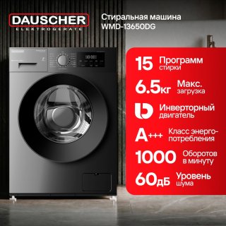 Стиральная машина DAUSCHER WMD-13650DG 6.5 кг серый