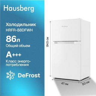 Холодильник Hausberg HRFR-88DFWH белый