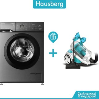 Стиральная машина Hausberg HWD-180S + Пылесос Hausberg HVC-4500 8 кг серый