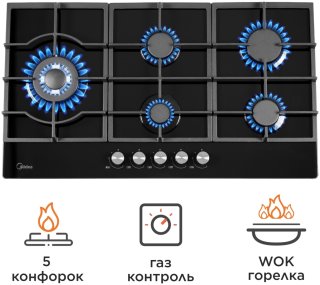 Газовая варочная поверхность Midea MG90L95GB черный