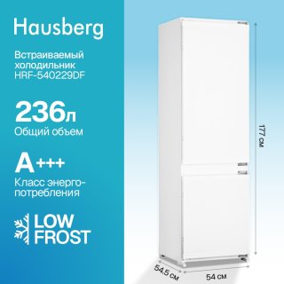 Холодильник Hausberg HRF-540229DF белый