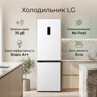 Холодильник LG GC-B459EQLM белый