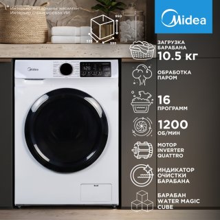 Стиральная машина Midea MFN11W105B/W-KZ 10.5 кг белый