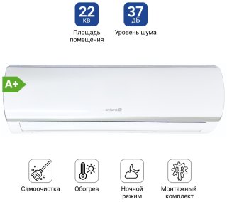 Atlantiq ASAFA-07HRN8 белый + монтажный комплект