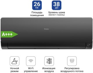 Haier AS25S2SF2FA-B черный