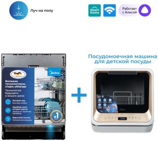 Посудомоечная машина Midea MDWB-6018LD+MDWM-218TWO серебристый