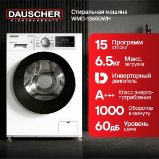 Стиральная машина DAUSCHER WMD-13650WH 6.5 кг белый