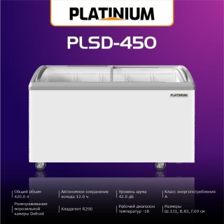 Морозильник Platinium PLSD-450 420 л белый