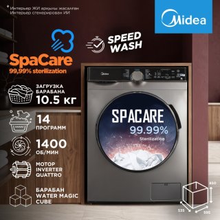 Стиральная машина Midea MFK03W105B/S-C 10.5 кг серый