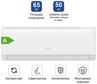 ALMACOM ACH-24QS белый + монтажный комплект