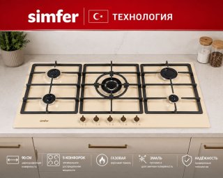 Газовая варочная поверхность Simfer H9GW5044RB