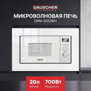 Микроволновая печь DAUSCHER DBM-3222WH белый