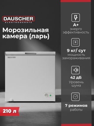Морозильник DAUSCHER DCF-210Q 210 л белый