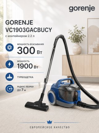 Пылесос Gorenje VC1903GACBUCY синий