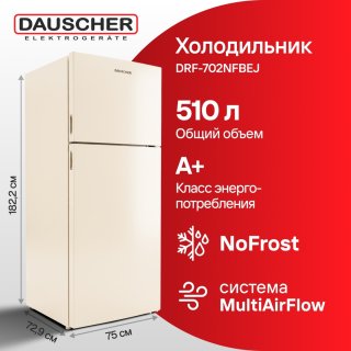 Холодильник DAUSCHER DRF-702NFBEJ бежевый