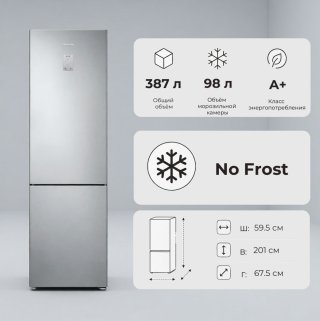 Холодильник Samsung RB37A5491SA/WT серебристый