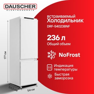 Холодильник DAUSCHER DRF-540238NF белый