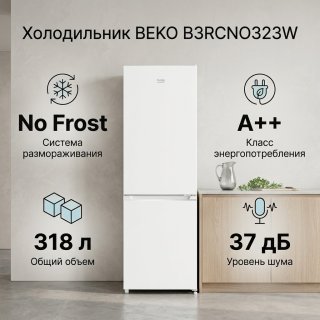 Холодильник BEKO B3RCNO323W белый