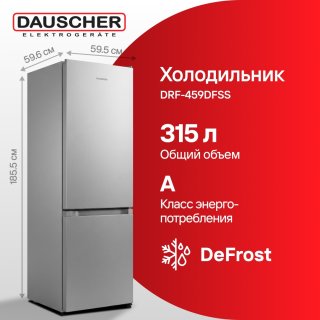 Холодильник DAUSCHER DRF-459DFSS серебристый