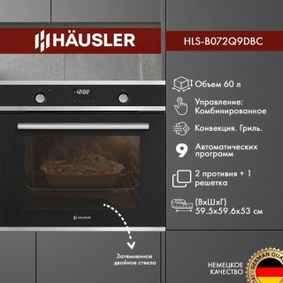 Духовой шкаф HAUSLER HLS-B072Q9DBC черный