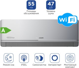 ALMACOM ACH-18MGI серый + монтажный комплект
