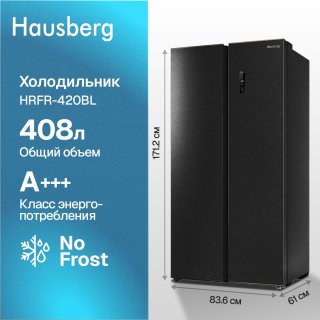 Холодильник Hausberg HRFR-420BL черный