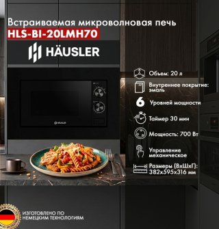 Микроволновая печь HAUSLER HLS-BI-20LMH70 черный