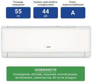 ALMACOM ACH-18СI белый + монтажный комплект